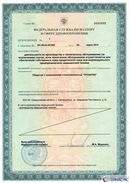 НейроДЭНС Кардио в Ессентуках купить Скэнар официальный сайт - denasvertebra.ru 