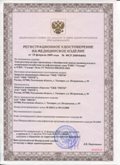 Скэнар официальный сайт - denasvertebra.ru ЧЭНС-Скэнар в Ессентуках купить