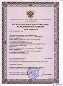 ДЭНАС-Остео 4 программы в Ессентуках купить Скэнар официальный сайт - denasvertebra.ru 
