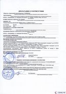 ДЭНАС-Остео 4 программы в Ессентуках купить Скэнар официальный сайт - denasvertebra.ru 
