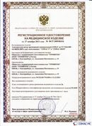 Скэнар официальный сайт - denasvertebra.ru ДЭНАС-ПКМ (Детский доктор, 24 пр.) в Ессентуках купить