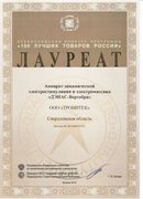 НейроДэнас - Вертебра  купить в Ессентуках Скэнар официальный сайт - denasvertebra.ru