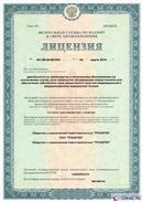 Скэнар официальный сайт - denasvertebra.ru Дэнас Вертебра 5 программ в Ессентуках купить