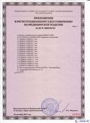 Комплект ДЭНАС ОЛМ шапочка, рукавицы и сапоги купить в Ессентуках