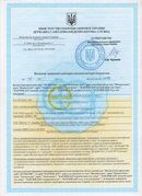 Малавтилин купить в Ессентуках