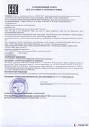 Малавтилин купить в Ессентуках