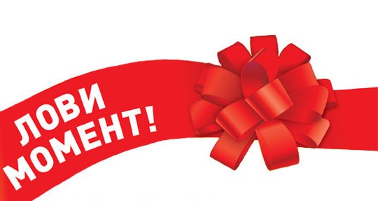 Скэнар официальный сайт - denasvertebra.ru Дэнас ПКМ Новинка 2016 в Ессентуках купить