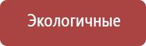 перчатки электроды Меркурий