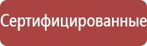 аппарат Меркурий в косметологии