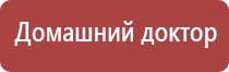 Дэнас Остео про массажер