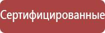 Меркурий массажер