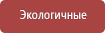Нейроденс Пкм прибор