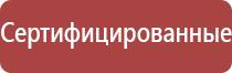аппарат Меркурий