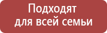 аппарат стимуляции Меркурий