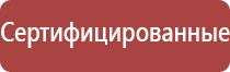 электрод наколенник для эмс и чэнс