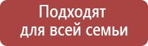 электрод наколенник для эмс и чэнс