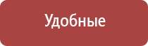 аппарат Меркурий симулятор электроды