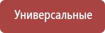 аппарат Меркурий симулятор электроды